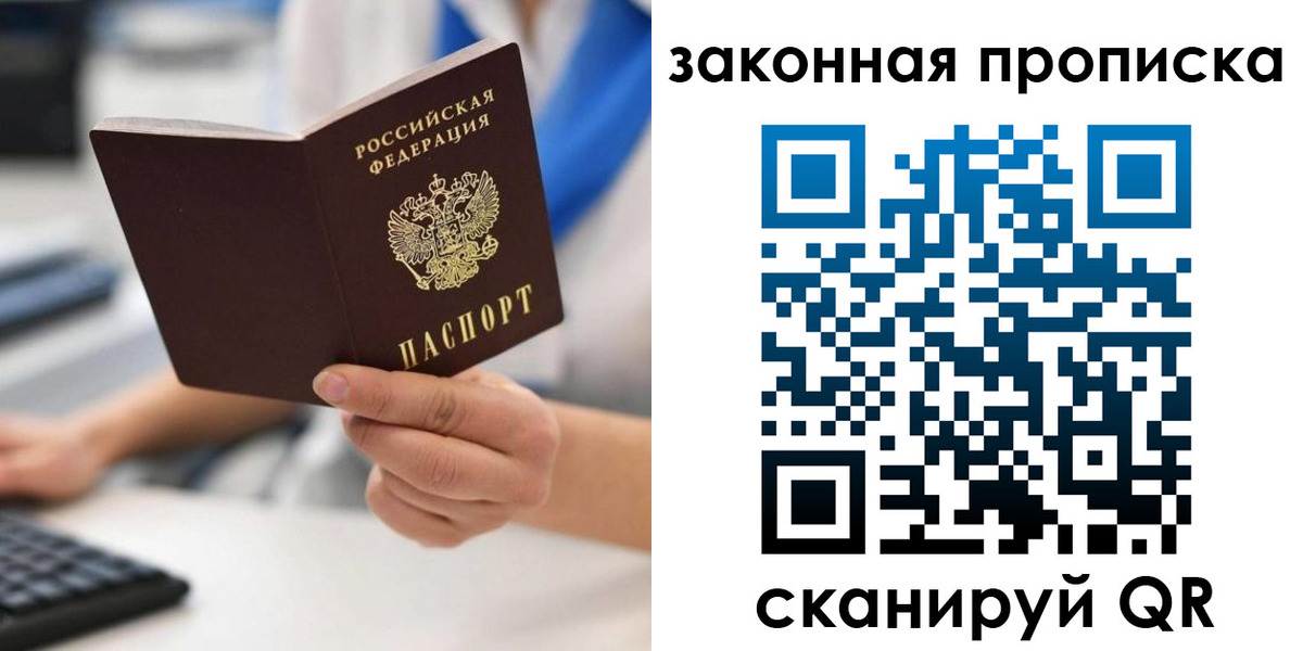 временная регистрация гарантия в Нижних Сергах