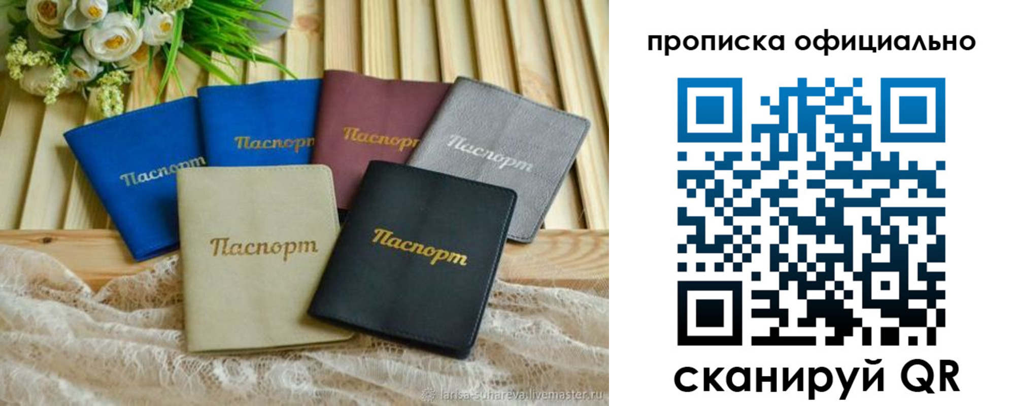 регистрация для школы в Нижних Сергах