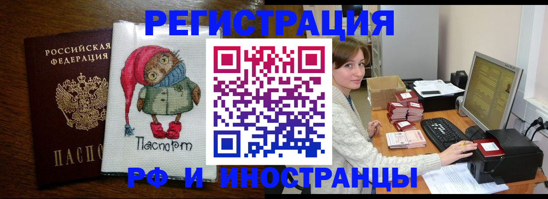 где прописаться в Нижних Сергах